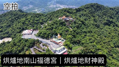 上林風水|【上林三裡風水】雙溪上林裡烘爐地福德宮絕佳視野眺望遠山 